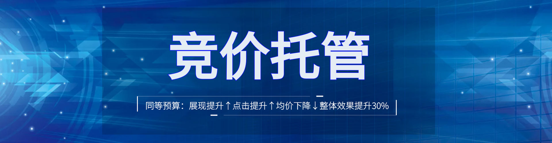 民和搜索开户返点