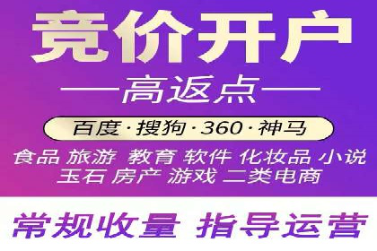 案例解析：百度SEM推广助力企业拓展市场份额