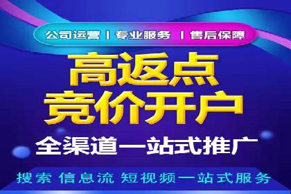 快速开户，网络推广的秘诀：成功案例解读